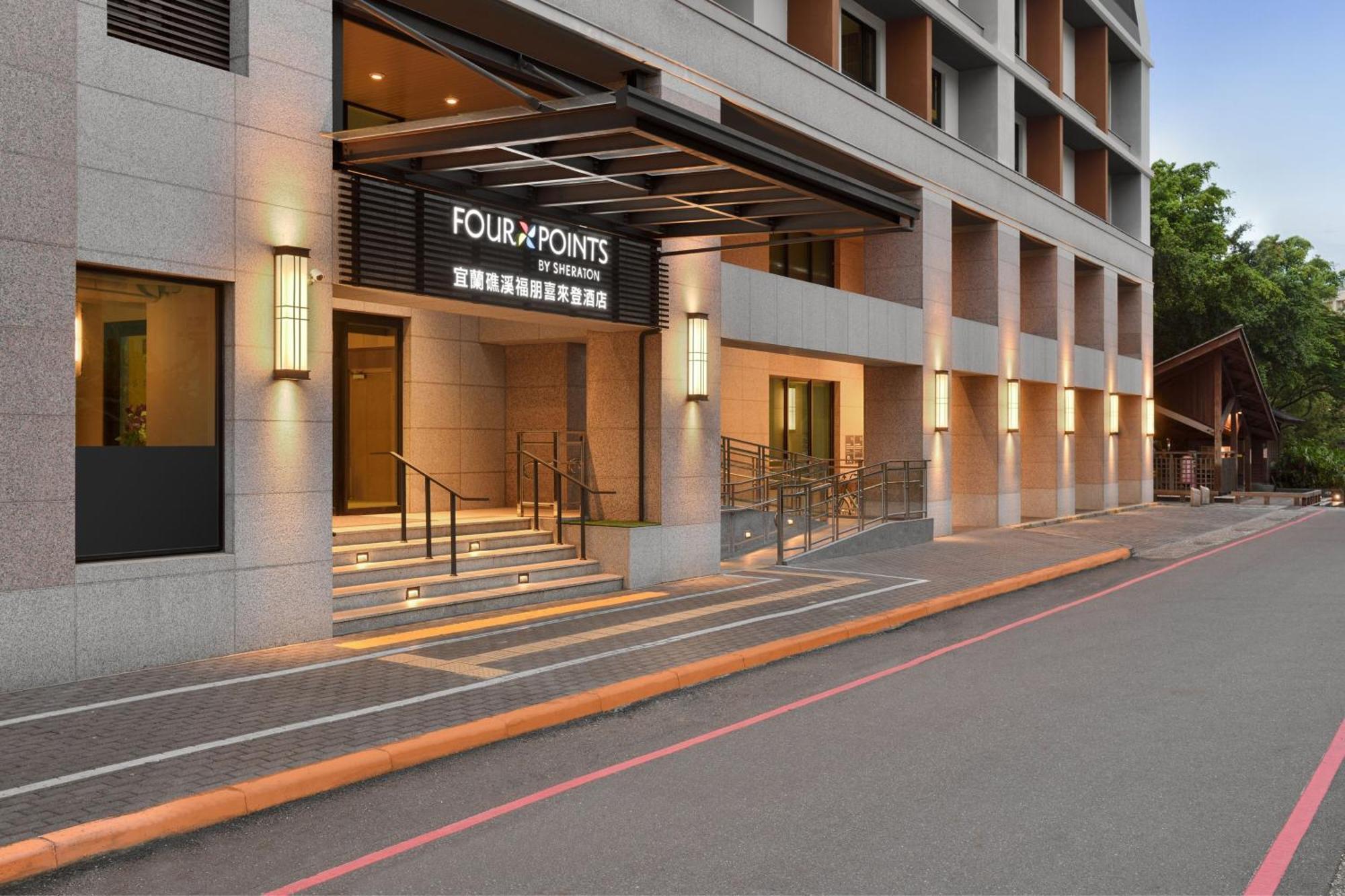 Four Points By Sheraton Yilan Jiaoxi Exterior photo